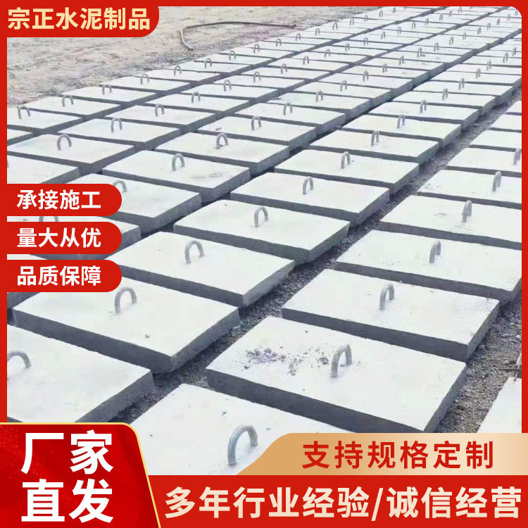 厂家直发水泥拉线盘 混凝土电线杆LP8拉线盘 电线杆实心地锚石