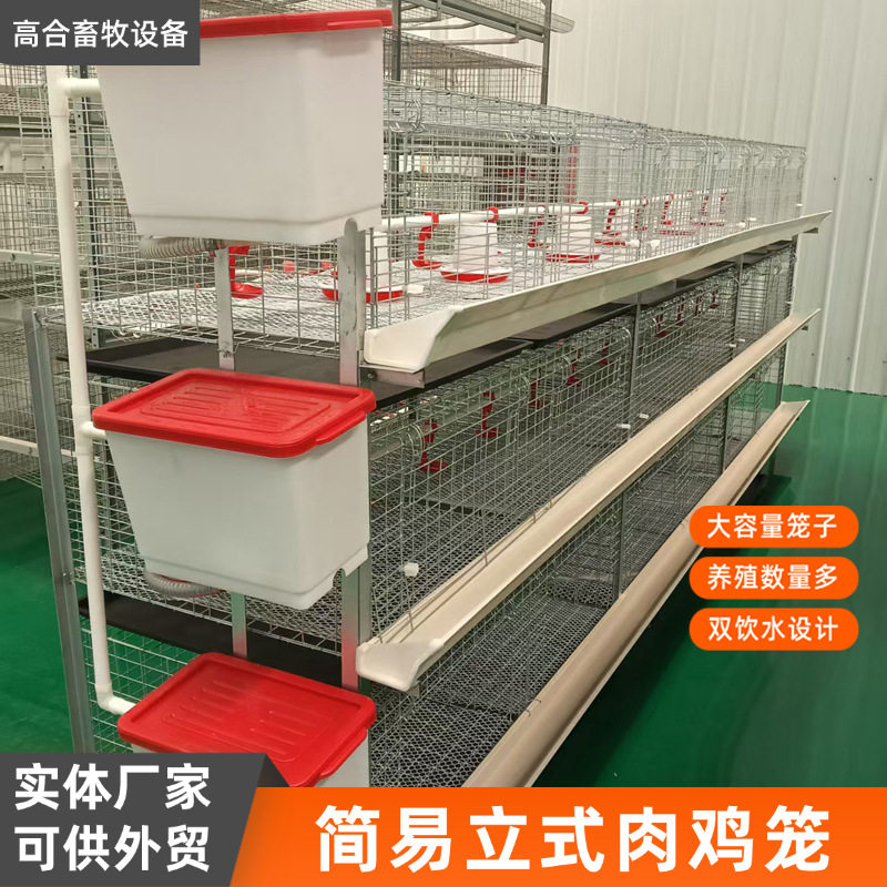 框架立体式肉鸡笼三层两门肉鸡笼现货养殖设备镀锌外贸养殖笼子