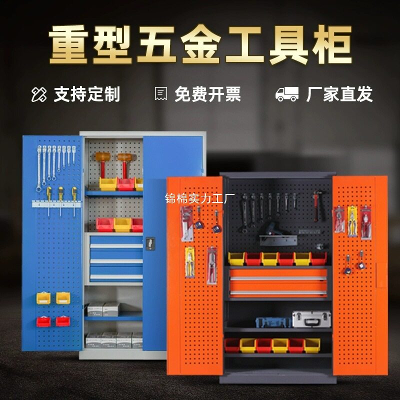 重型工具柜双开门车间工具收纳柜多功能带轮汽修工具车五金工具柜