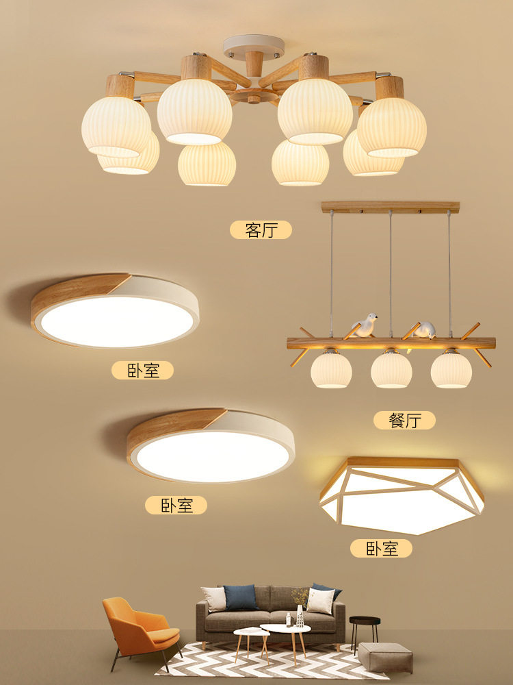 客厅主灯简约现代大气led吸顶灯奶油风北欧卧室灯具全屋套餐组合