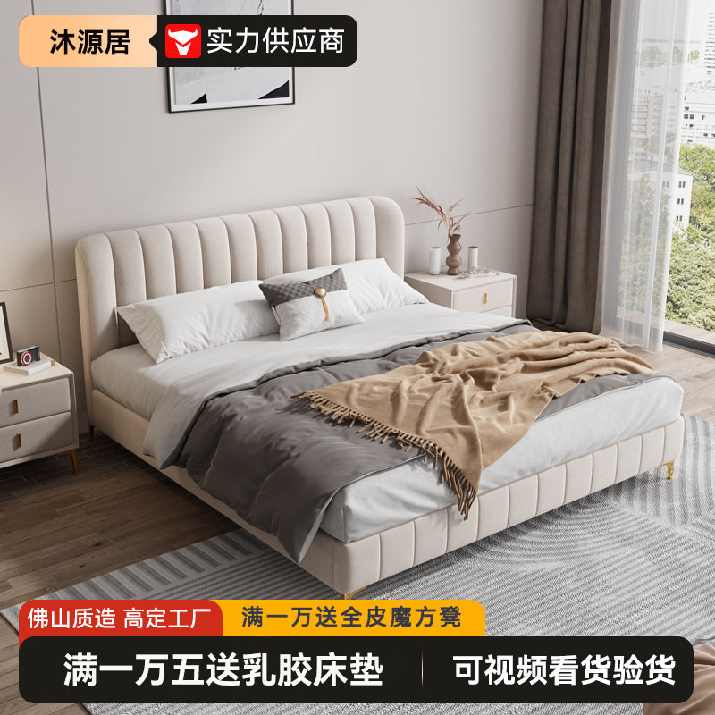 佛山ins北欧简约科技布艺双人床主卧室奶油风1.8婚床高箱储物床