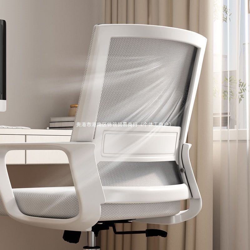 电脑椅舒适久坐办公椅可升降转椅家用学生宿舍会议职员靠背椅网布
