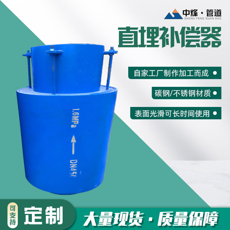 波纹补偿接头无约束直埋内外压平衡补偿器管道金属膨胀节
