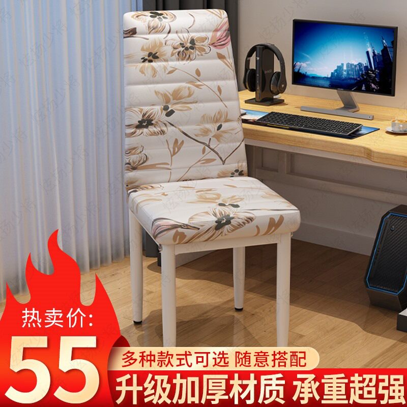 简约现代轻奢餐椅家用北欧餐厅餐桌凳子靠背书房休闲办公电脑椅子