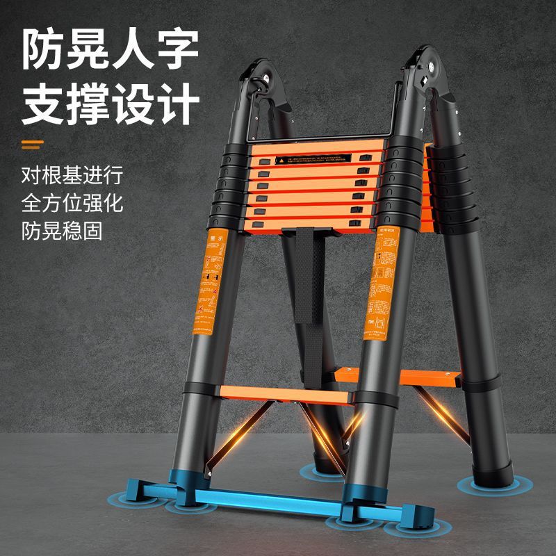 节节升伸缩梯人字梯加厚铝合金升降折叠家用多功能工程梯竹节梯子