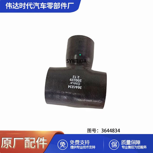 发动机输水连接件QSK60/3644834