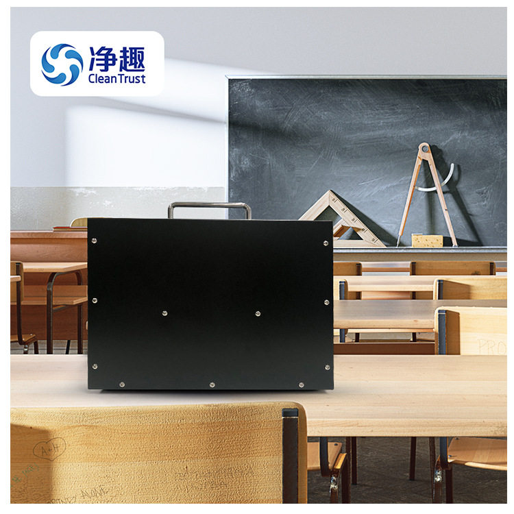 净趣新房装修除甲醛家用空气净化器办公室臭氧机除臭除味甲醛分解