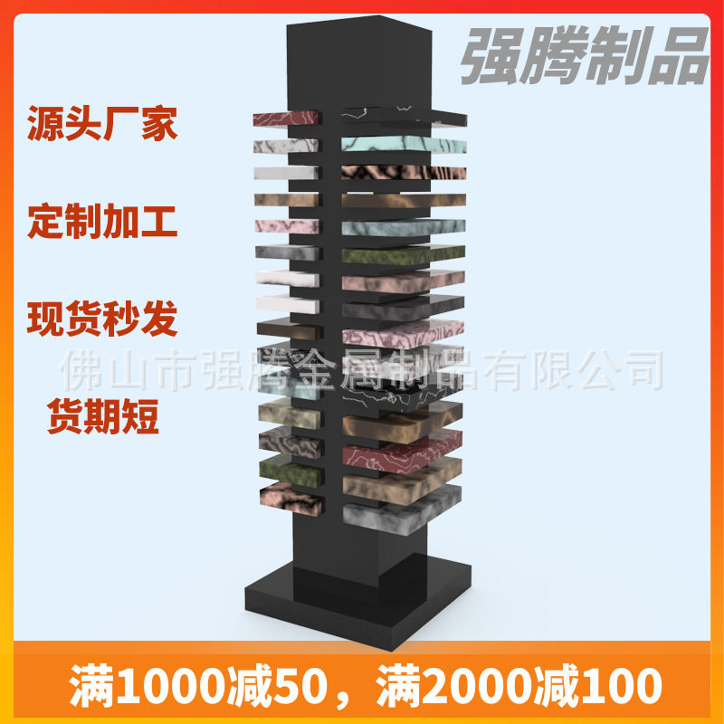 铁线工艺制品,铁线陈列架 石材展示架定做 岩板石英石台面样品架