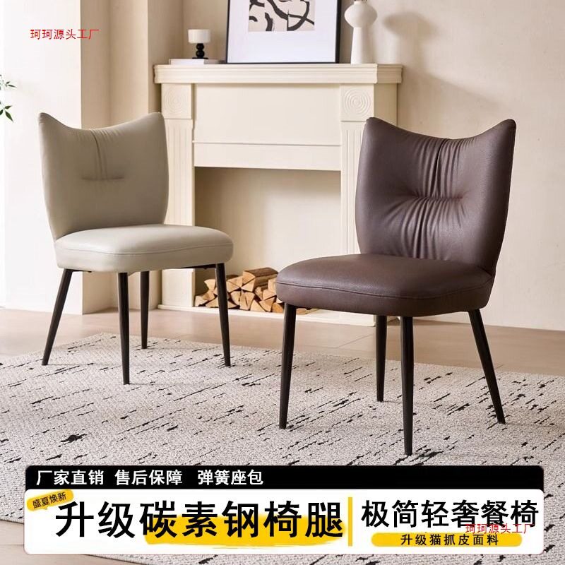 家用餐桌椅子简约洽谈椅子卧室梳妆椅子软包美甲靠背椅酒店餐厅椅