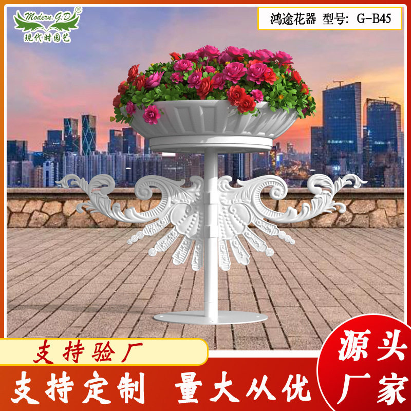 现代时园艺立体花架厂家大型室外铁艺组合花箱市政美化花钵
