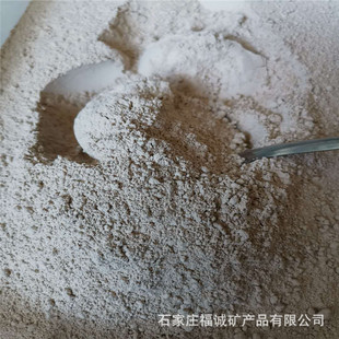 厂家供应埃洛石原矿 工业用埃洛石粉 高级涂料用埃洛石粉