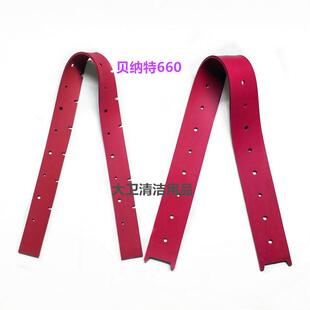 贝纳特驾驶式洗地机660胶条驾驶式洗地车660B刮水条吸水皮条