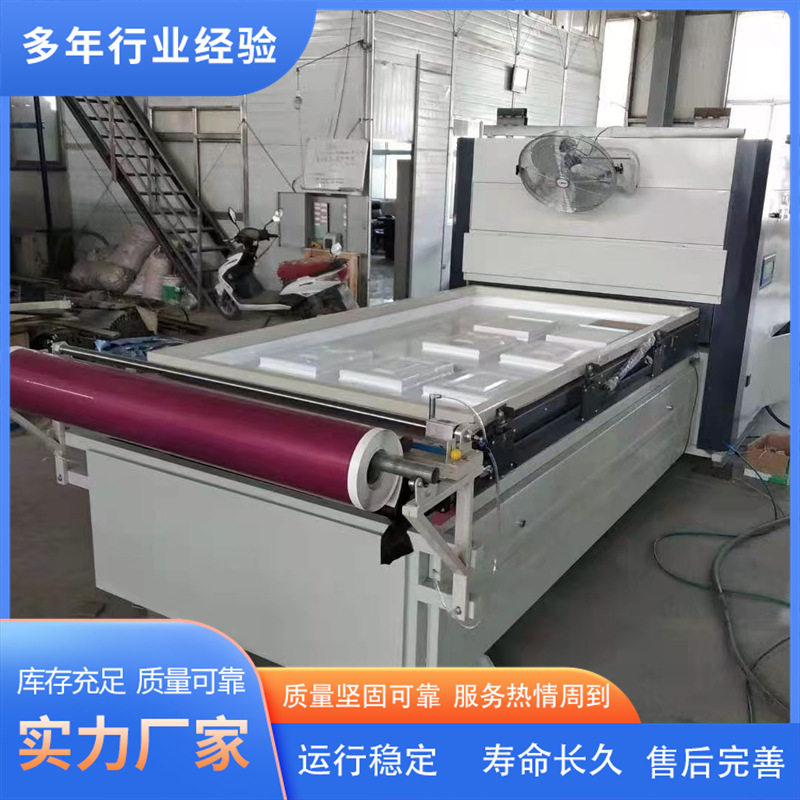 免漆衣柜门广告牌真空覆膜机智能控制系统碳晶无漆门真空吸塑机