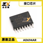 SOIC 40℃ 1.5mA AD694AR 36V 300mil 4.5V 85℃
