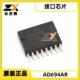 SOIC 40℃ 1.5mA AD694AR 36V 300mil 4.5V 85℃
