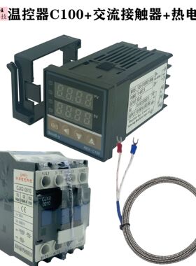 智能温控器REXC100交流接触器感温探头1米短壳可调温度控制包三年