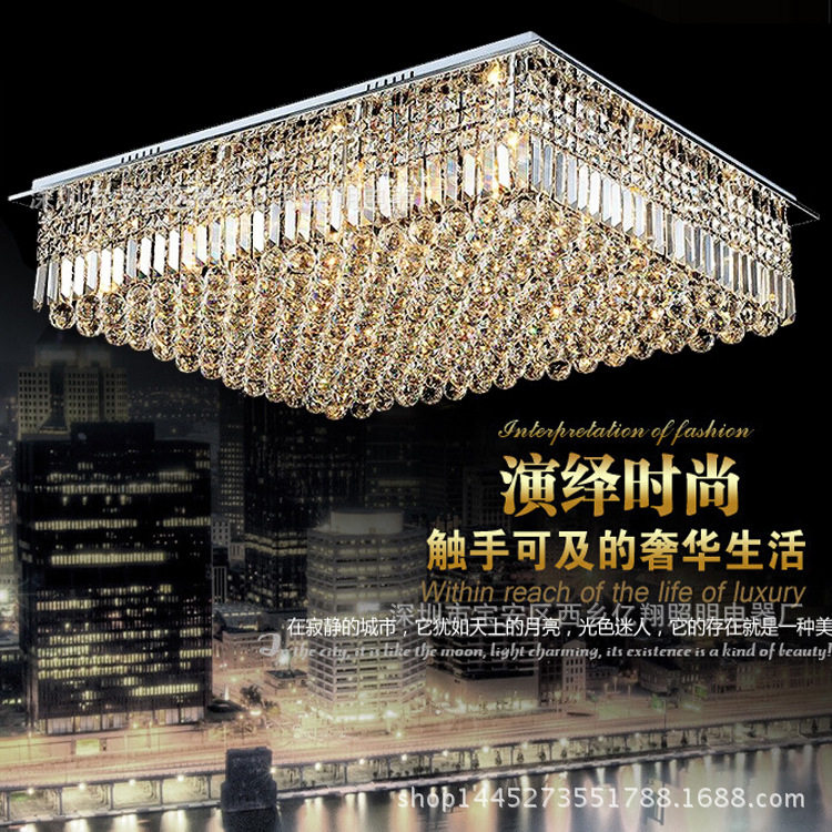 长方形水晶灯北欧客厅灯现代简约卧室灯吸顶灯LED智能调光灯批发