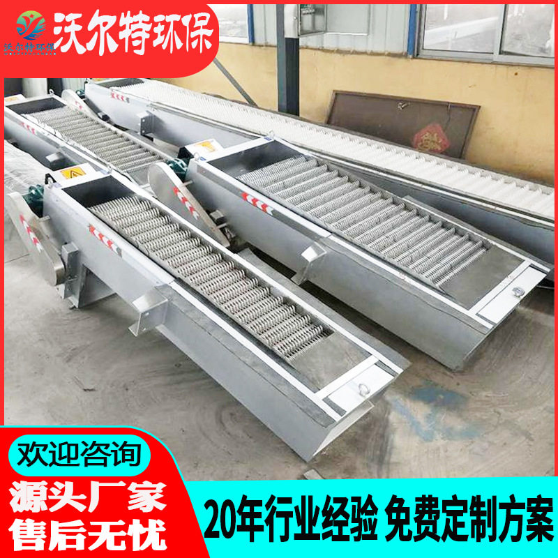 定制不锈钢格栅除污机 污水厂背耙式格栅除污机 反捞式机械格栅