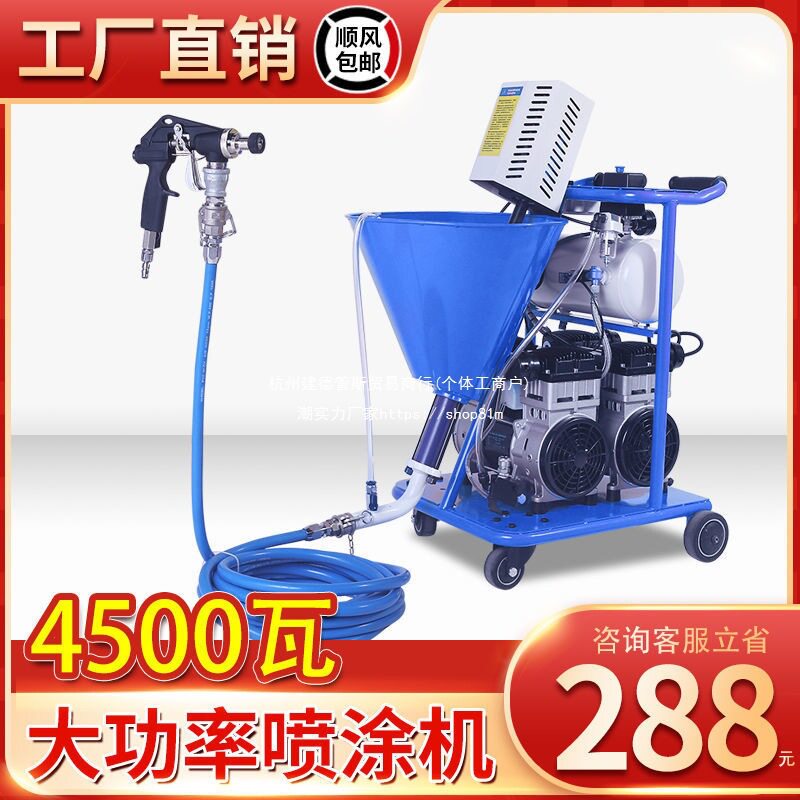 权匠高压喷涂机防水腻子油漆
