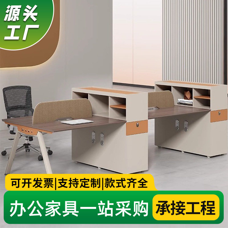 职员办公桌多人6财务工位财务室职工侧柜卡位书桌员工桌椅组合