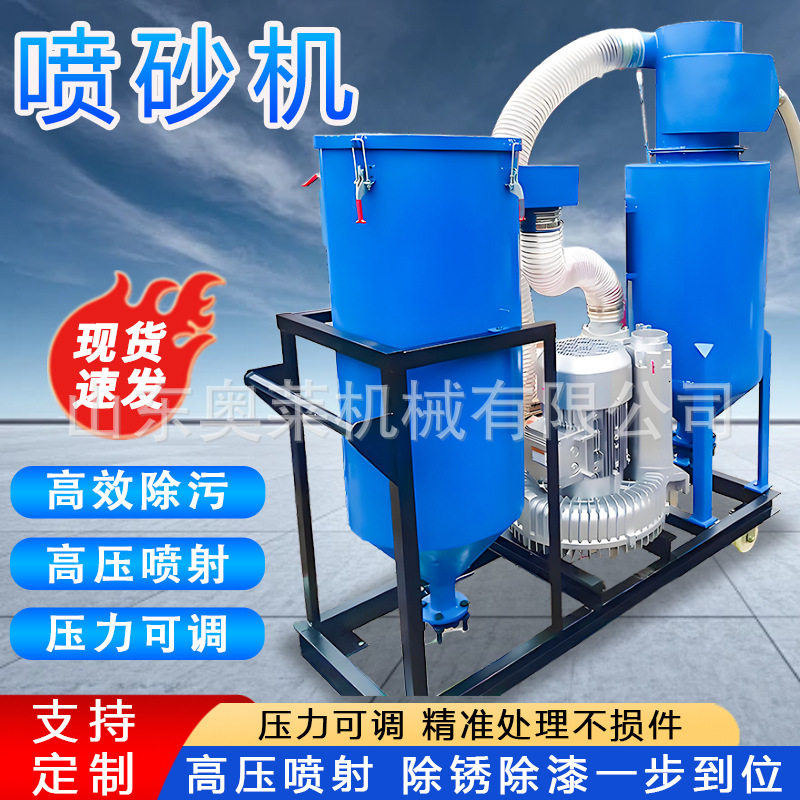 除锈喷砂机中小型手动喷砂机汽车翻新除锈喷砂罐设备气动喷沙机