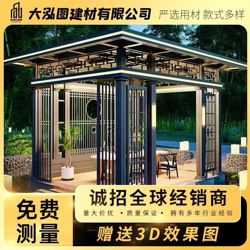 伸缩吸烟太阳能光房长廊遮阳蓬铝合金凉亭可选现代中式新中式佛山