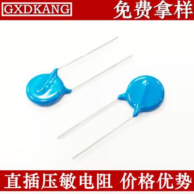 直插压敏电阻10D471K470VCYR10D471全新现货500个=38元