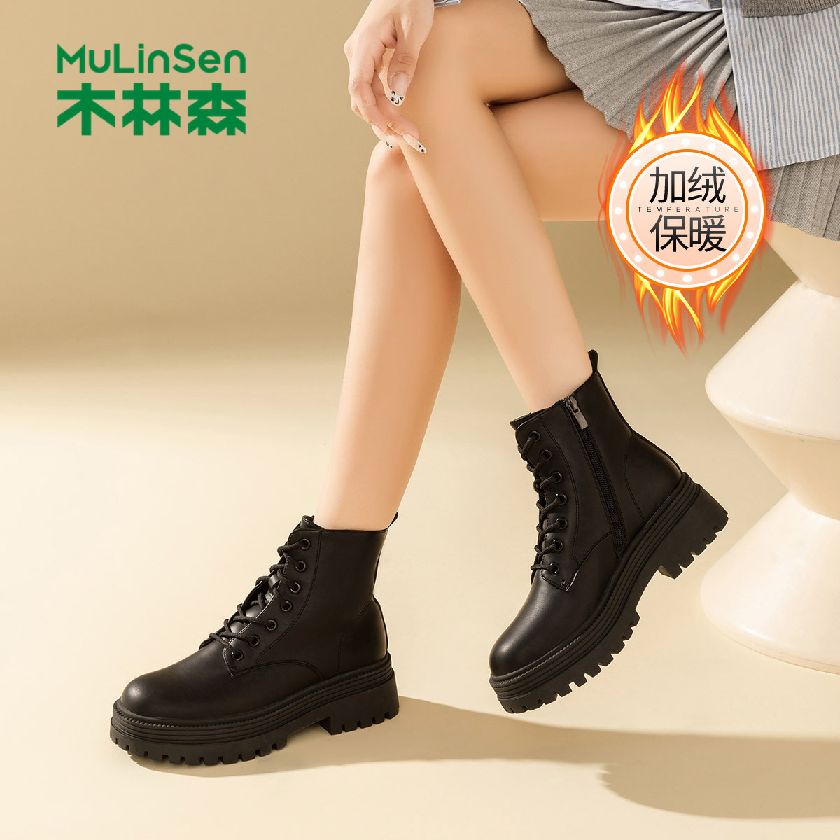 木林森女鞋冬季新款马丁靴子加绒棉短靴厚底增高骑士靴中筒女士靴