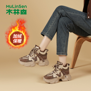 加绒保暖女士运动鞋 木林森女鞋 百搭厚底增高老爹鞋 秋冬季 2025新款