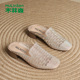 木林森包头拖鞋 百搭粗跟透气穆勒拖女士方头凉拖鞋 女2025夏季 新款