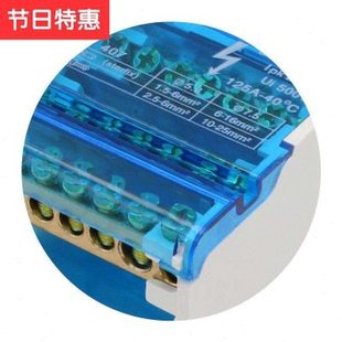多出盒四进明装 新款 分线55电流并端子排家用大导轨220v线器电线接