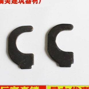 加厚脚手架配件钩子踏板挂钩跳板钩子冲压踏板钩大直钩子舞台配件