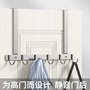 卧室门后挂架加长款 免打孔不锈钢静音门上挂钩5cmz厚 衣帽钩收纳