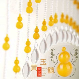 黄玉髓葫芦珠帘门帘玄关卫生间大门卧室厨房 天然水晶 免打孔珠帘