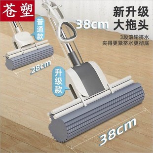 海棉拖托a帕拖把家用耐用结实吸水大宽大号托地把超强吸水免手洗