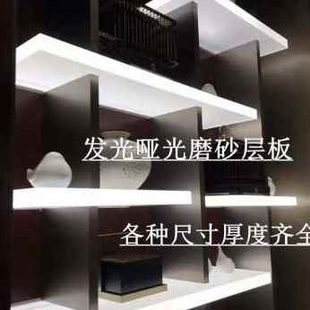厂厂促透光磨砂亚克力层板加工发光酒柜隔断板定制有机玻璃厚板展