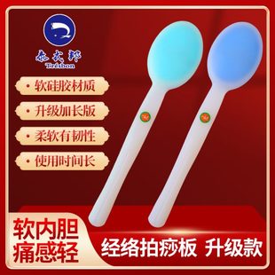 拍痧板加长健康拍硅胶全身家用圆头拍打板 经络拍养生按摩捶手持式