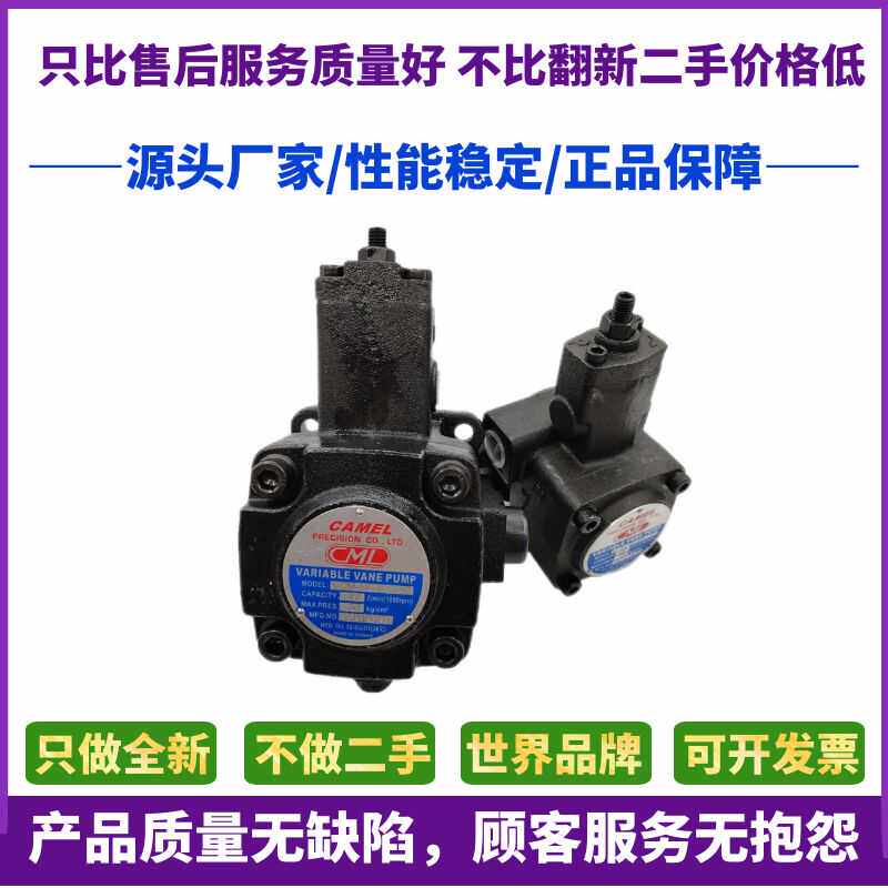 液压油泵台湾CML全懋液压泵