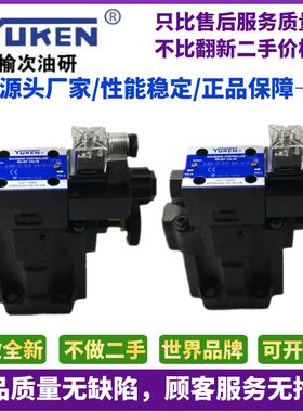 榆次油研液压电磁溢流阀 S-BSG-06-2B3B/2B3A-D24/A240-N1-50 3C2
