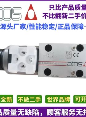意大利阿托斯ATOS电磁球阀DLEH DLOH-3C-U 21 DLOH-3A-U 20液压阀