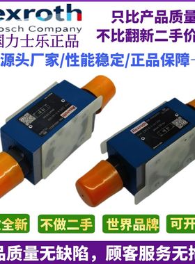Rexroth力士乐Z2FS6-2-46/2QV双单向节流阀原装正品R900481624