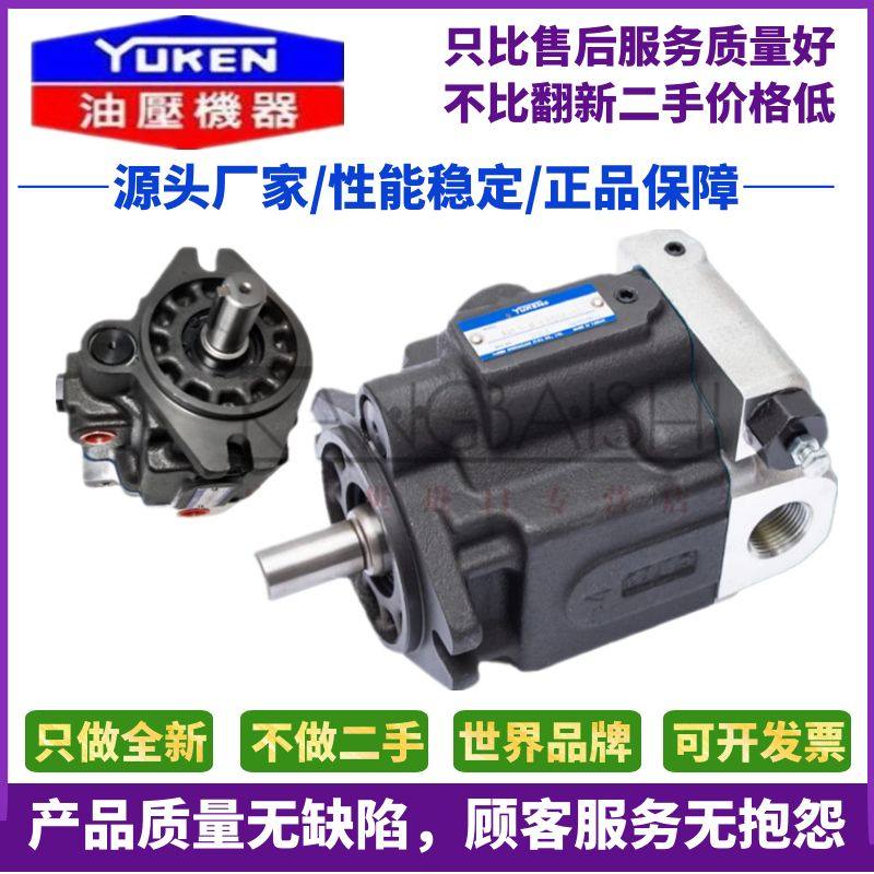 YUKEN台湾油泵ARL1-6/8/12/16-FR01A/S-10油研液压柱塞泵ARL1-16