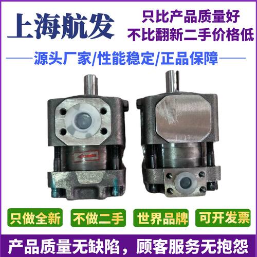 上海航发NBZ2-G10FG12FG16FNBZ3-G20FG25FG32F高压内啮合齿轮泵