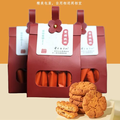 恩施高山黄精酥礼盒装