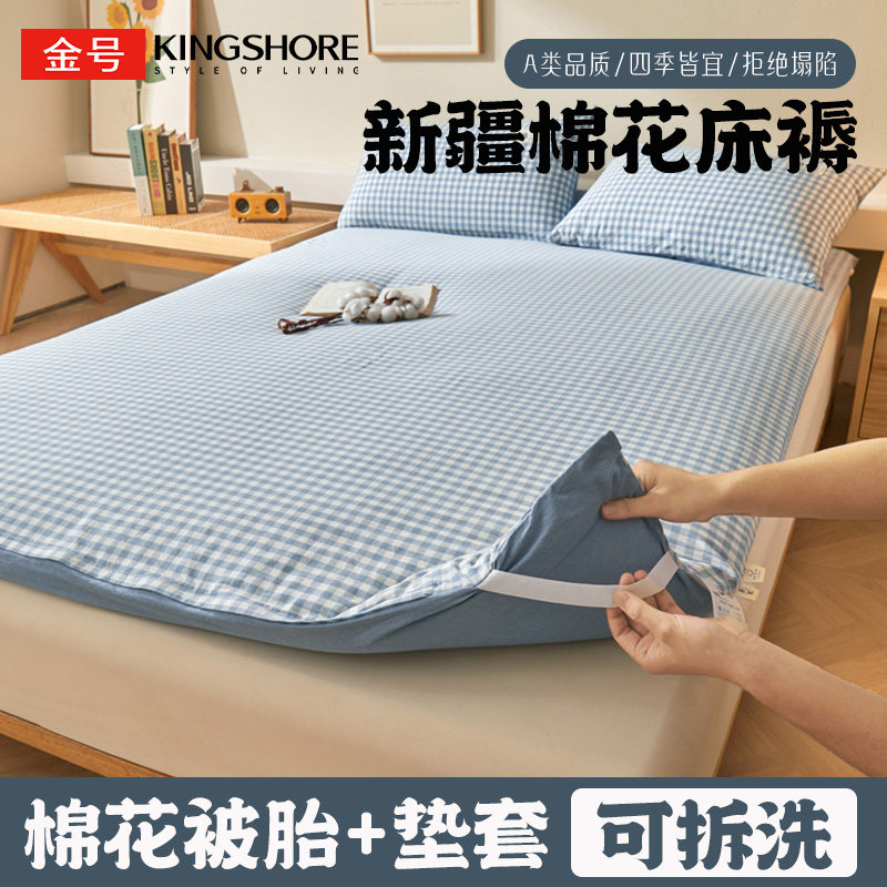 棉花垫被学生宿舍单人褥子床垫软垫用棉絮垫子床铺底床护垫,床上用品,床垫/床褥/床护垫/榻榻米床垫,淘宝优惠券,粉丝福利购,淘宝优惠卷