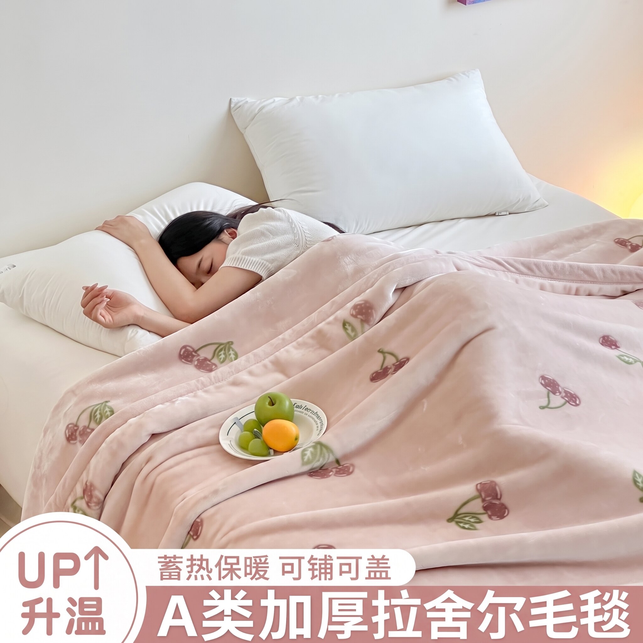 金号拉舍尔毛毯加厚保暖牛奶绒午睡毯宿舍盖毯小毯子沙发毯床上用