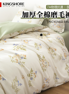 金号纯棉磨毛被套单件150x200230高端全棉双面加厚秋冬季天四件套