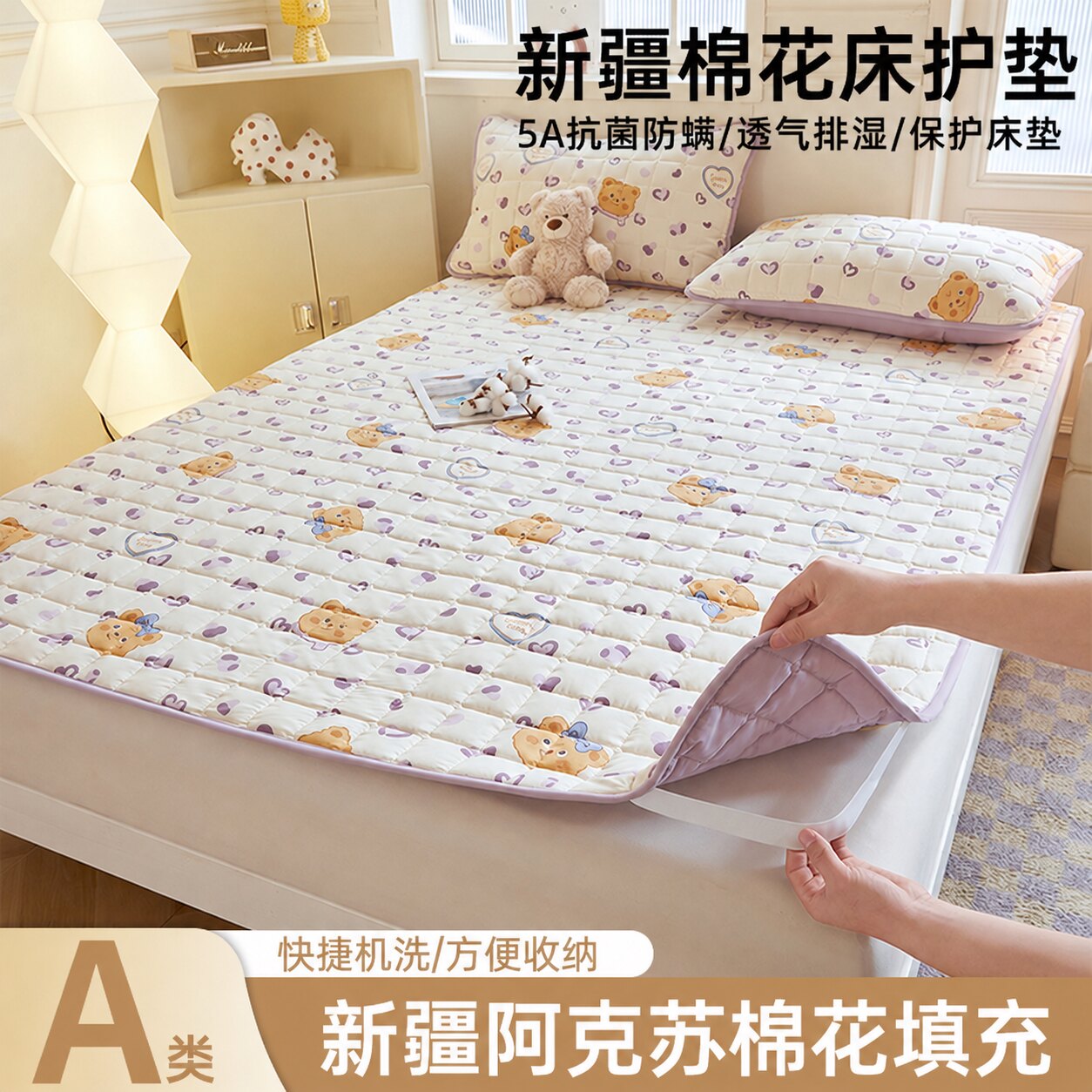 金号床垫家用软垫榻榻米床垫保护罩宿舍学生单人婴儿童折叠床褥子