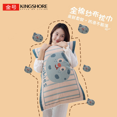 【四层加厚纯棉枕巾一对装全棉】