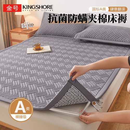 抗菌防螨夹棉床垫褥子软垫薄款